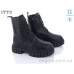 Ботинки ITTS
